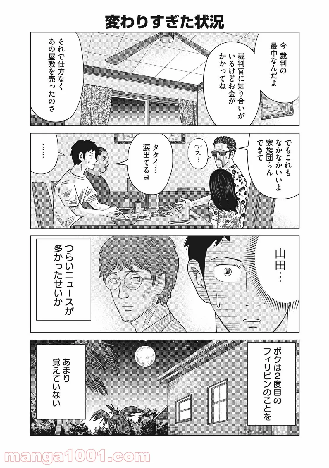 P8