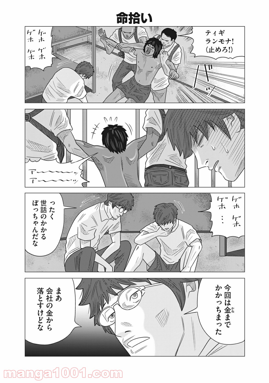 P4