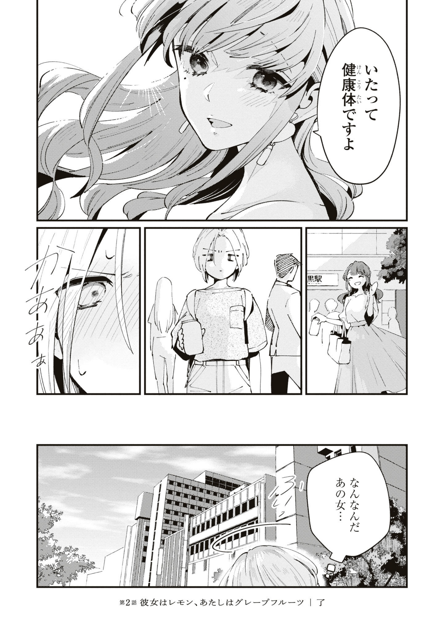 P32