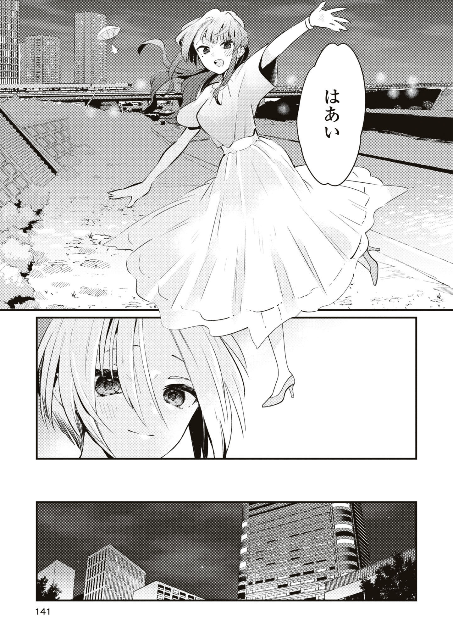 P25