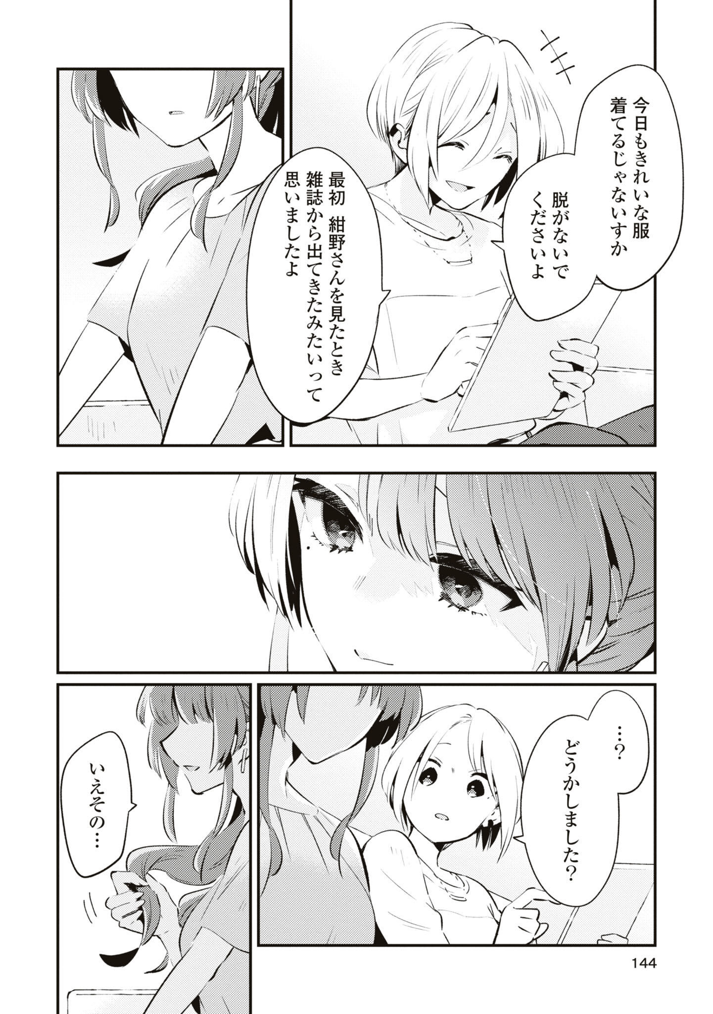 P28