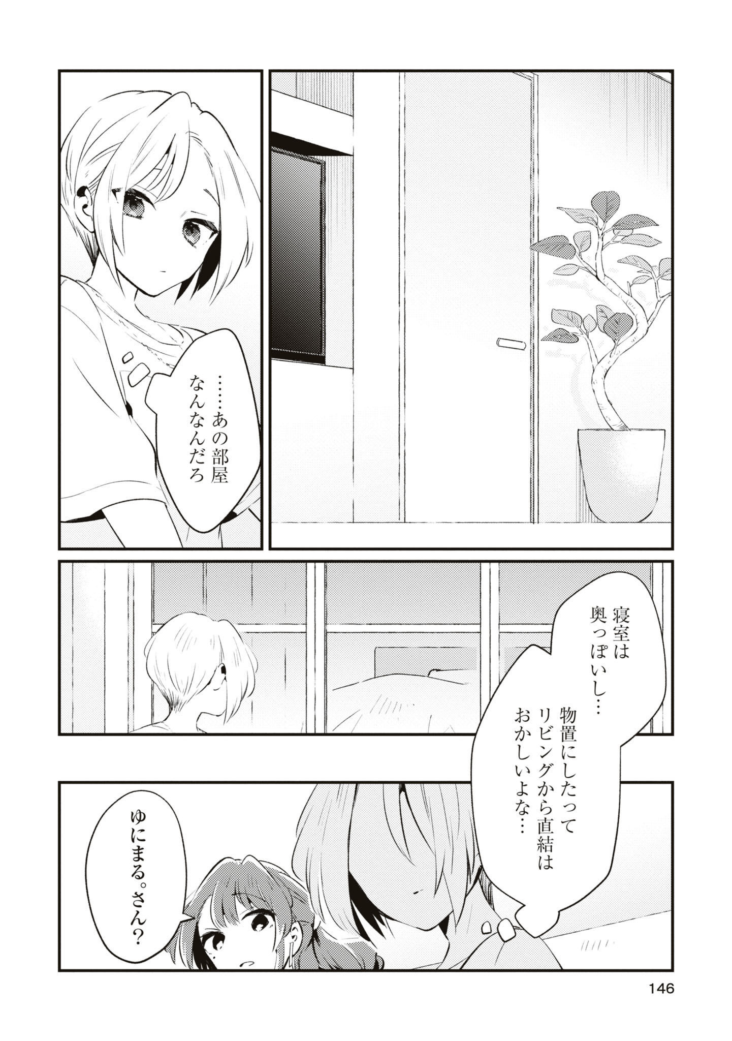P30