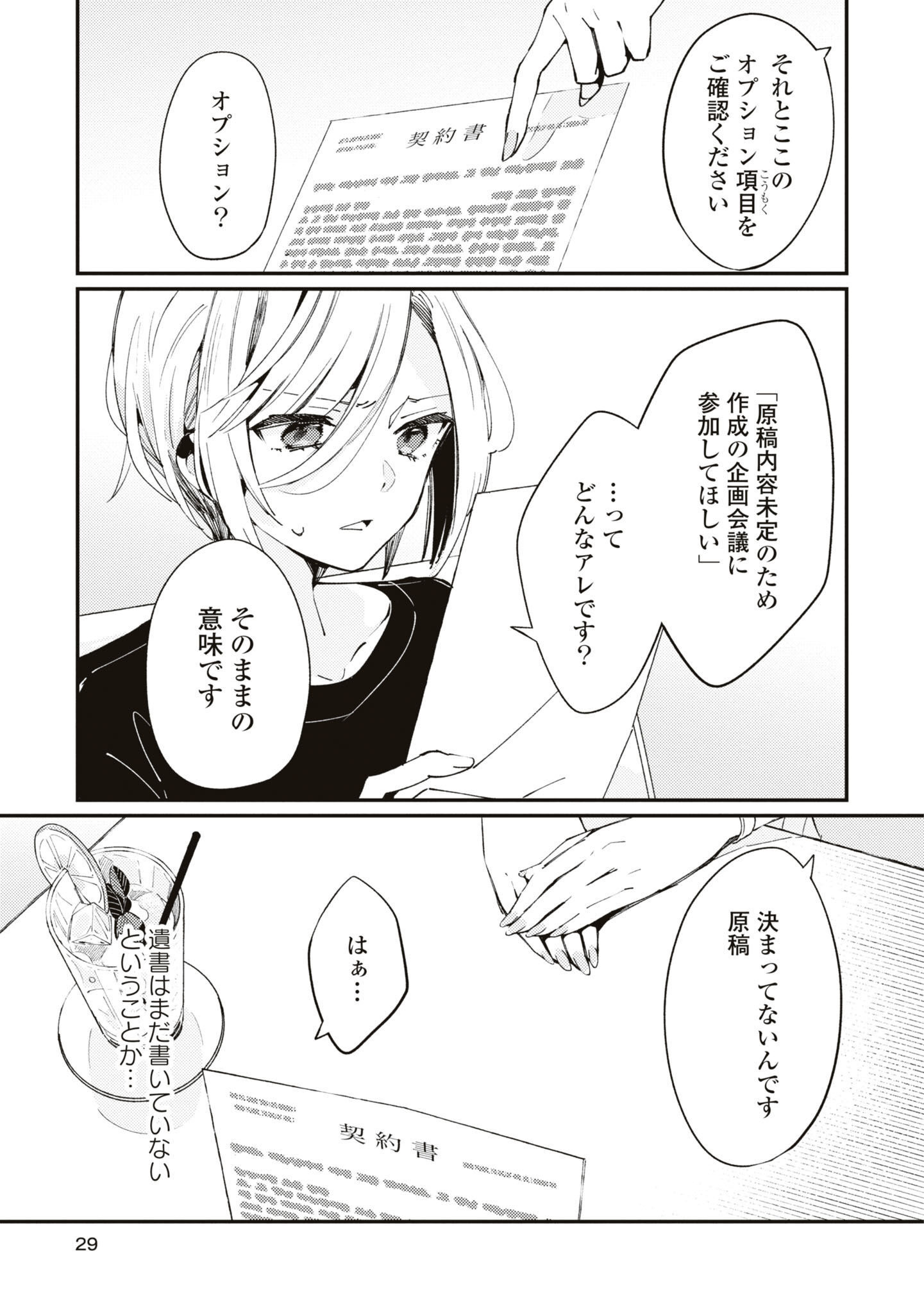 P24