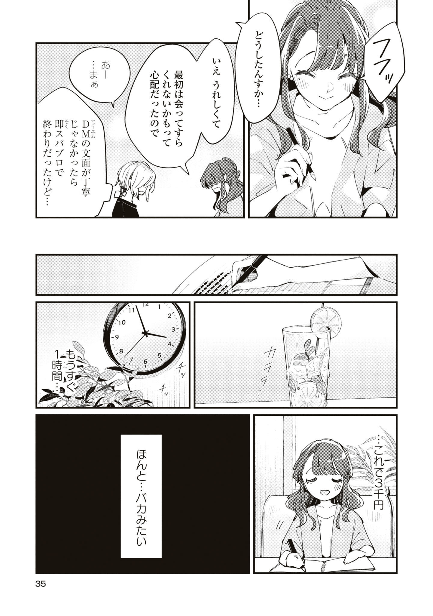 P30
