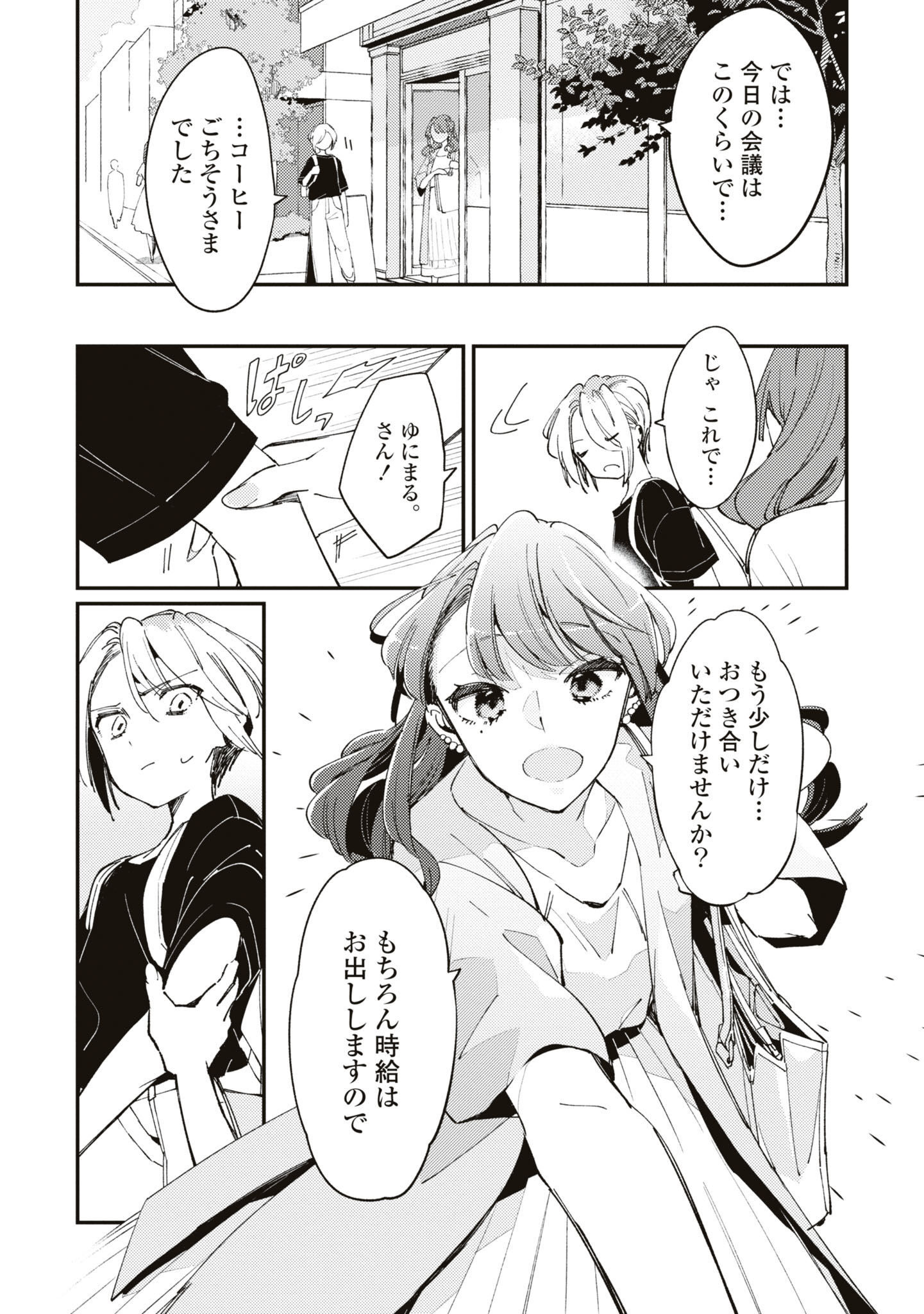P31