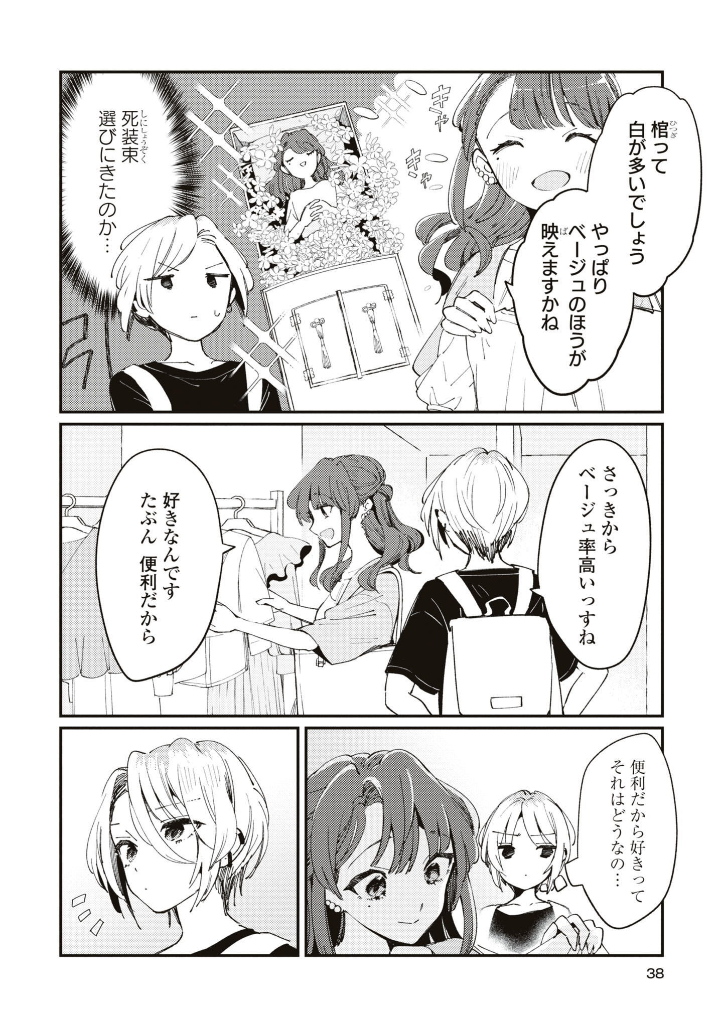 P33