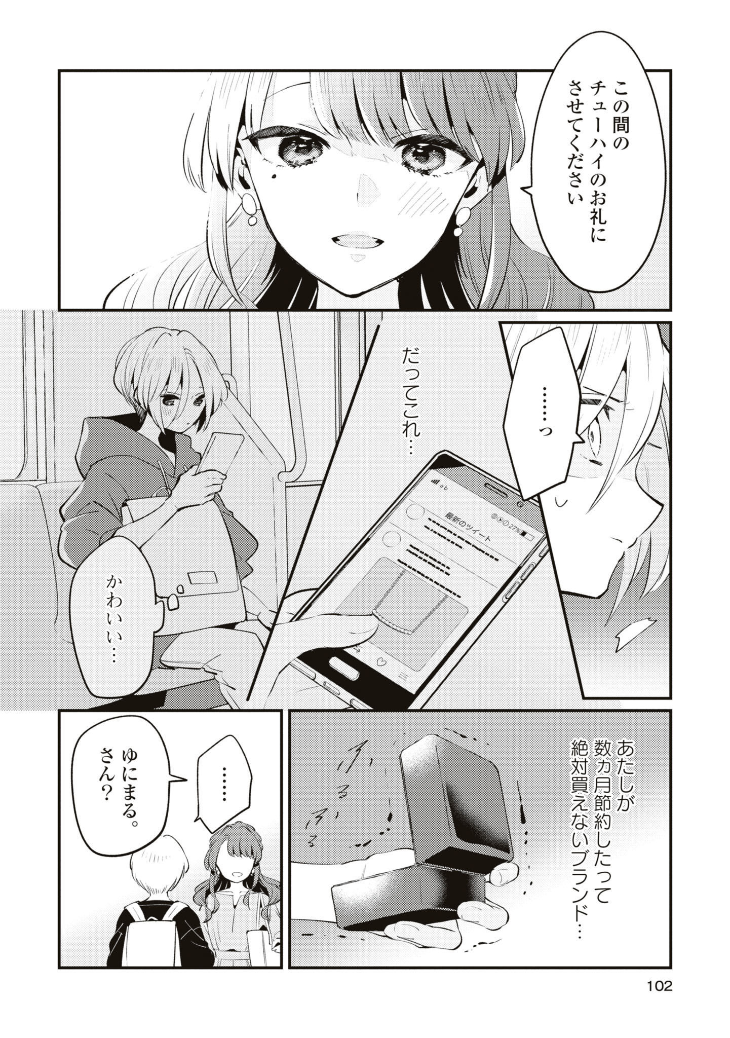 P10