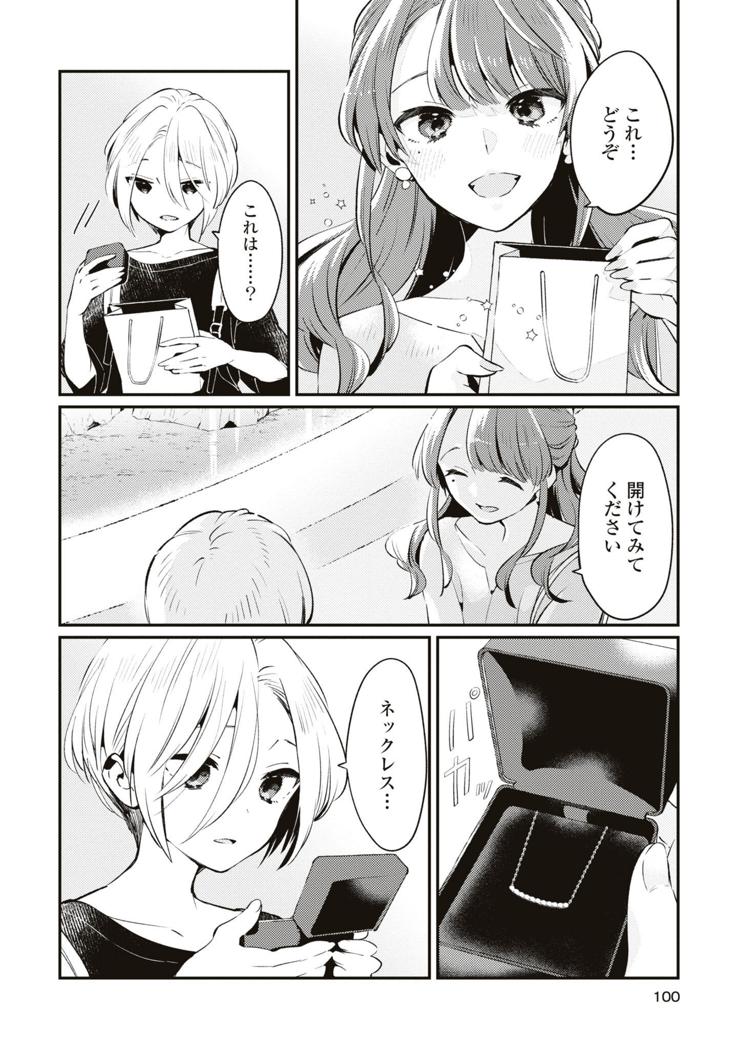 P8