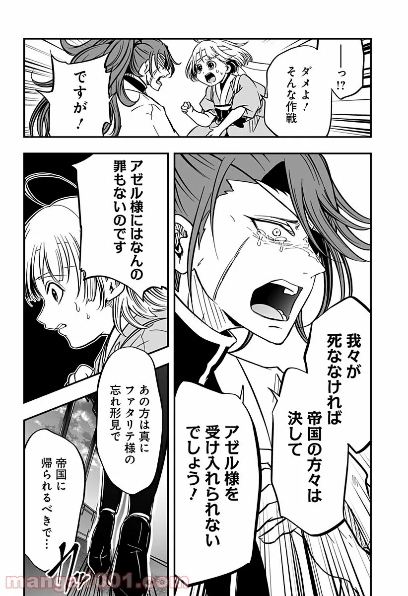 P12