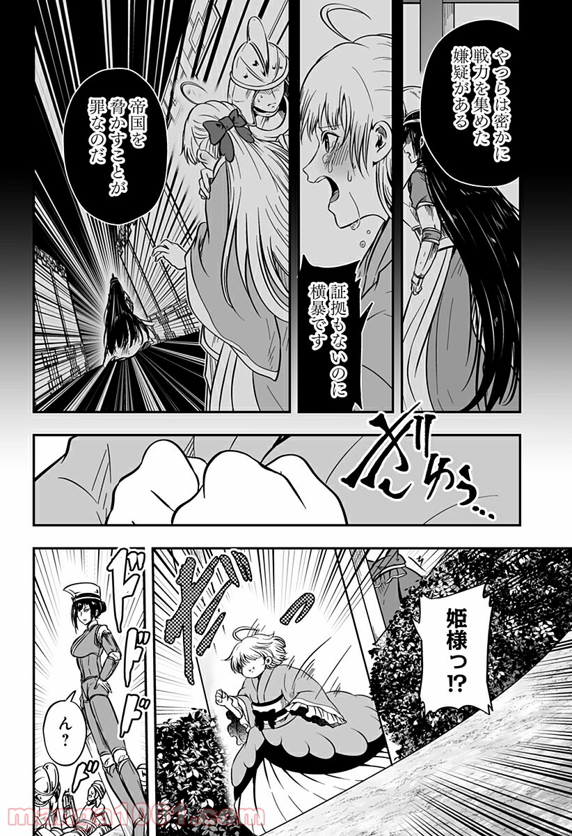 P18