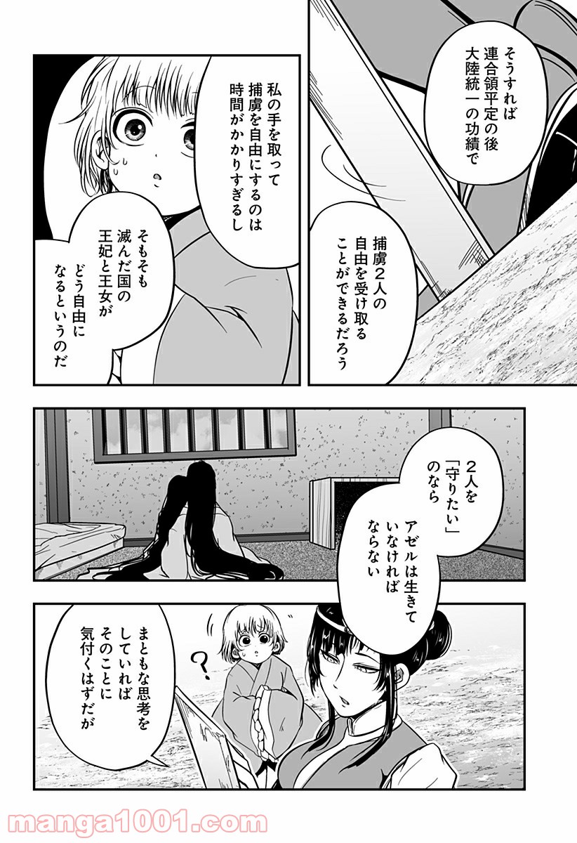 P26