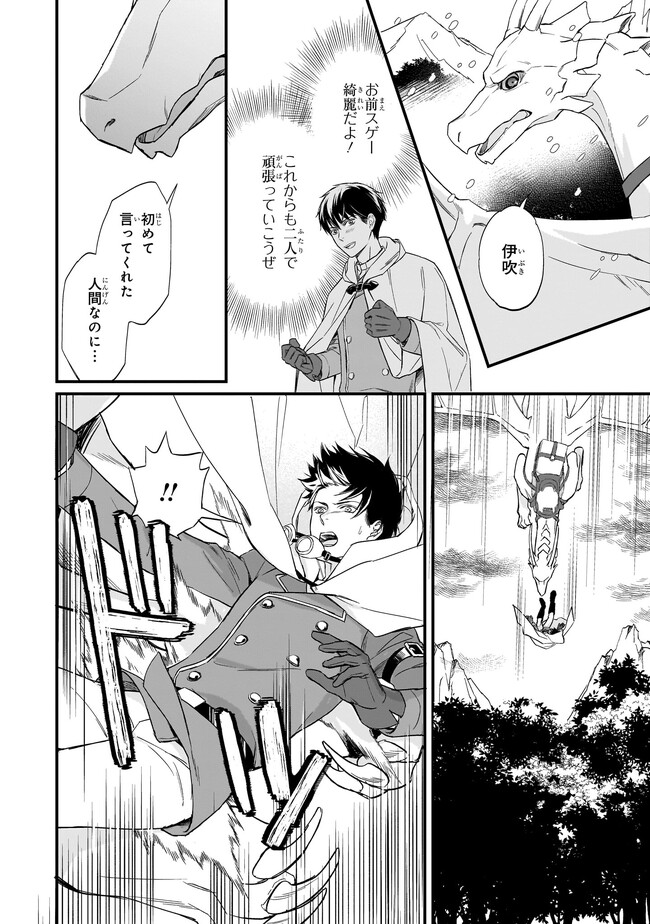 P14