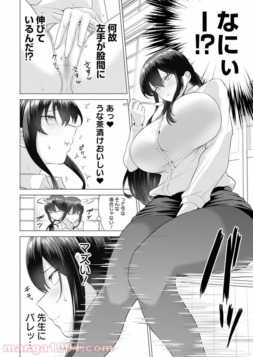 P14