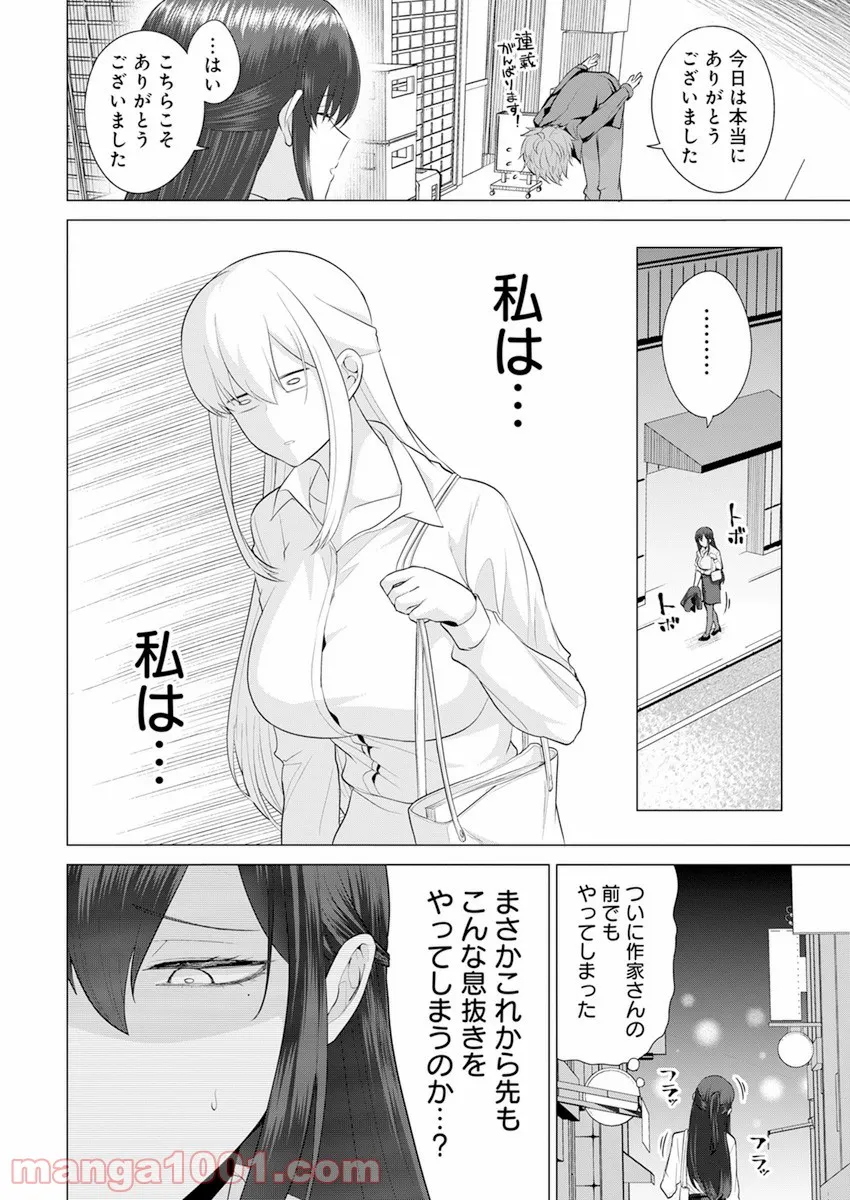 P22