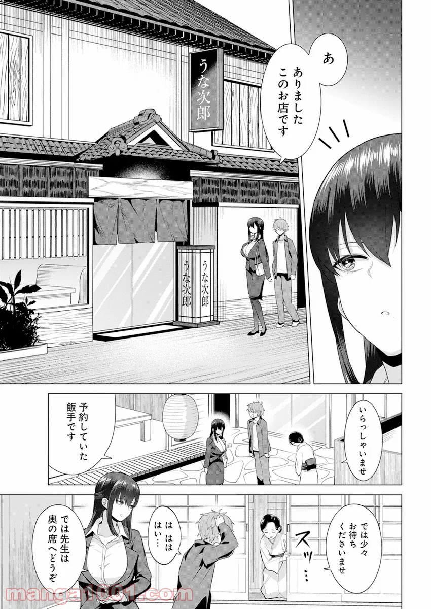 P3