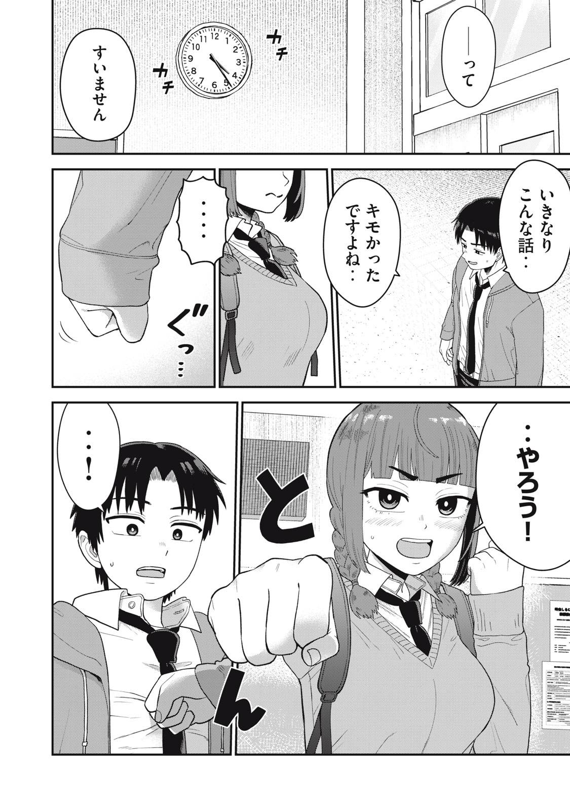 P30