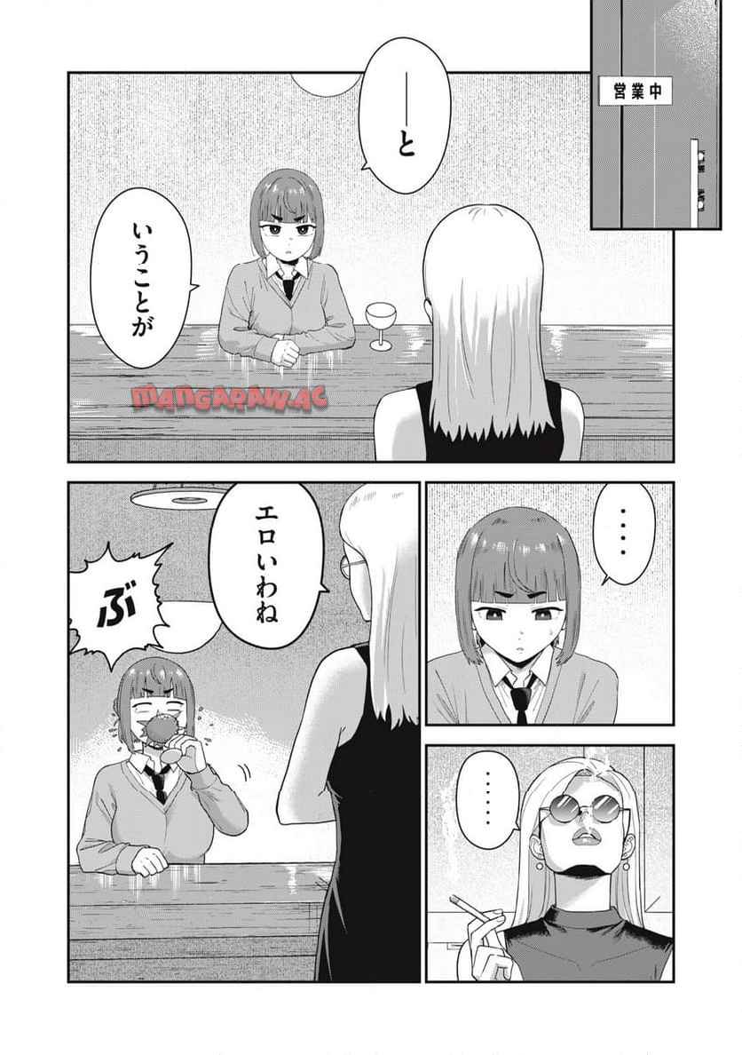 P25