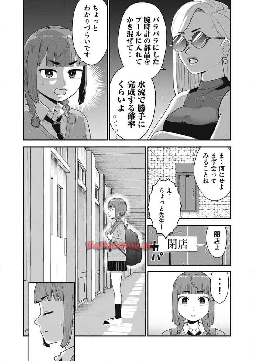 P18