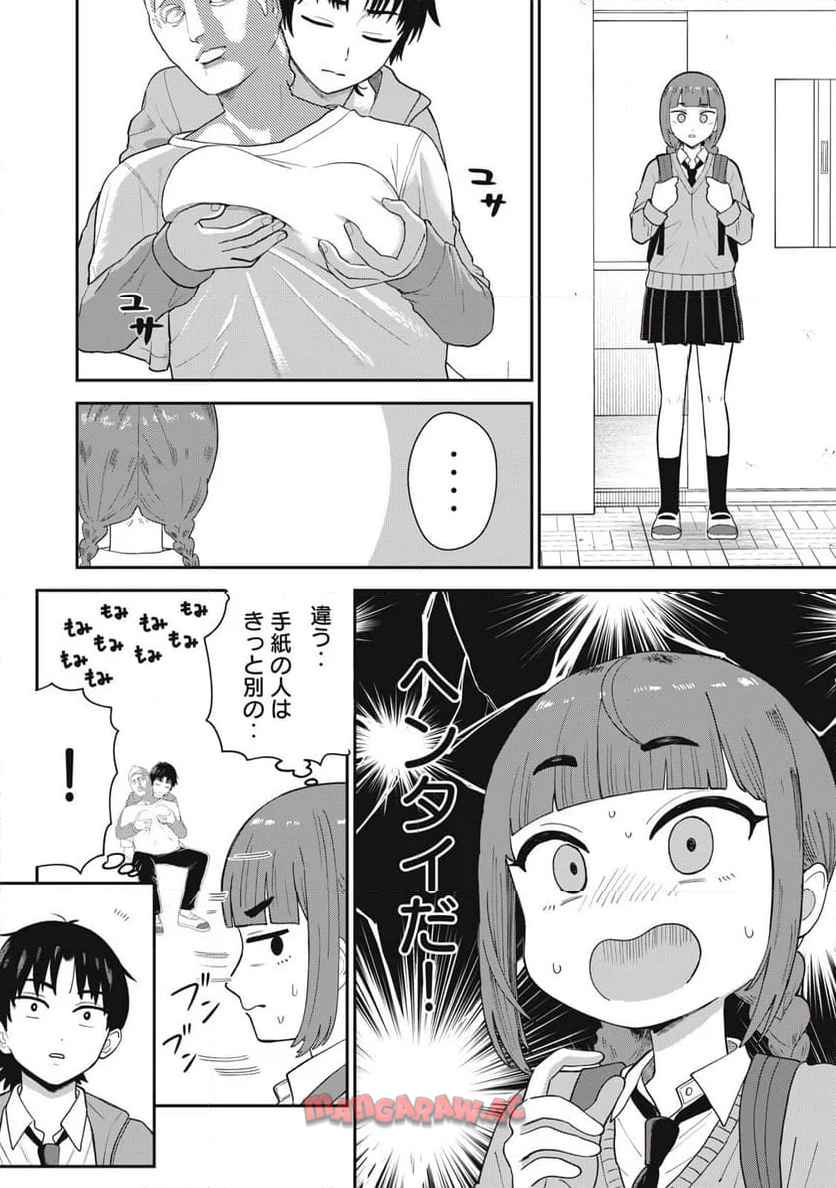 P22