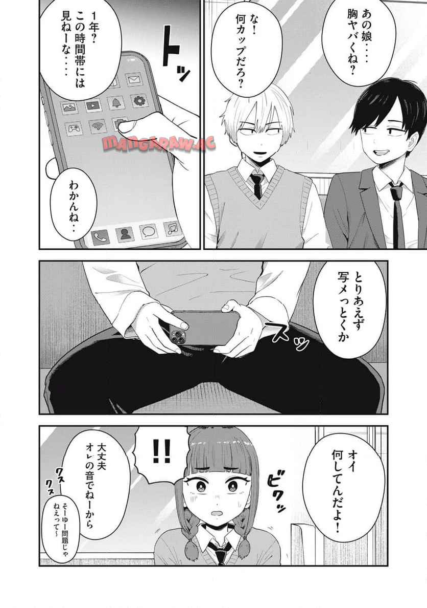 P32