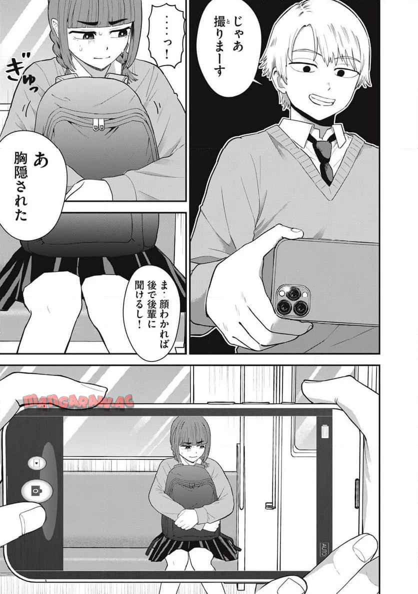 P33