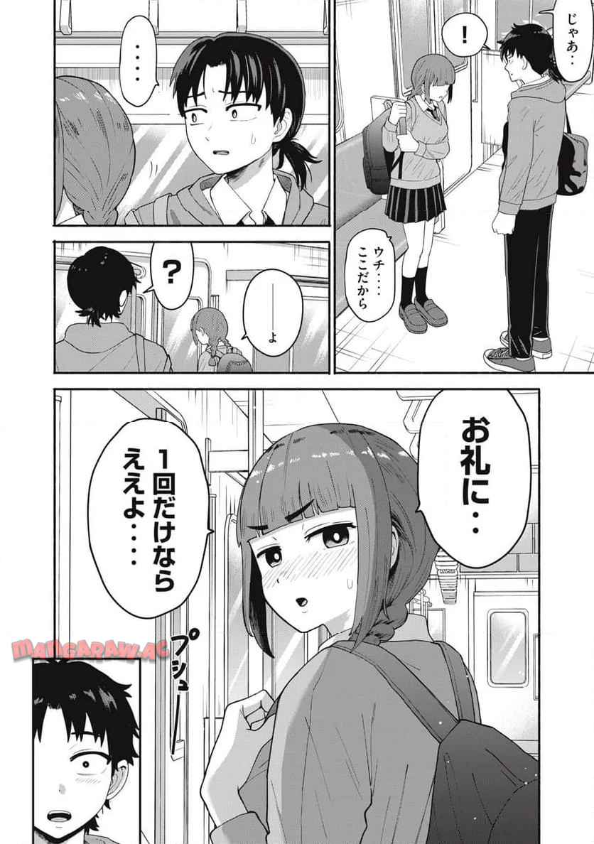 P42