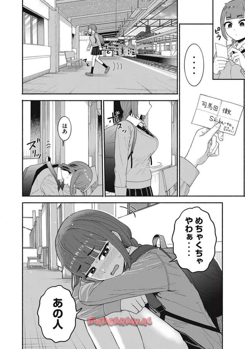 P44