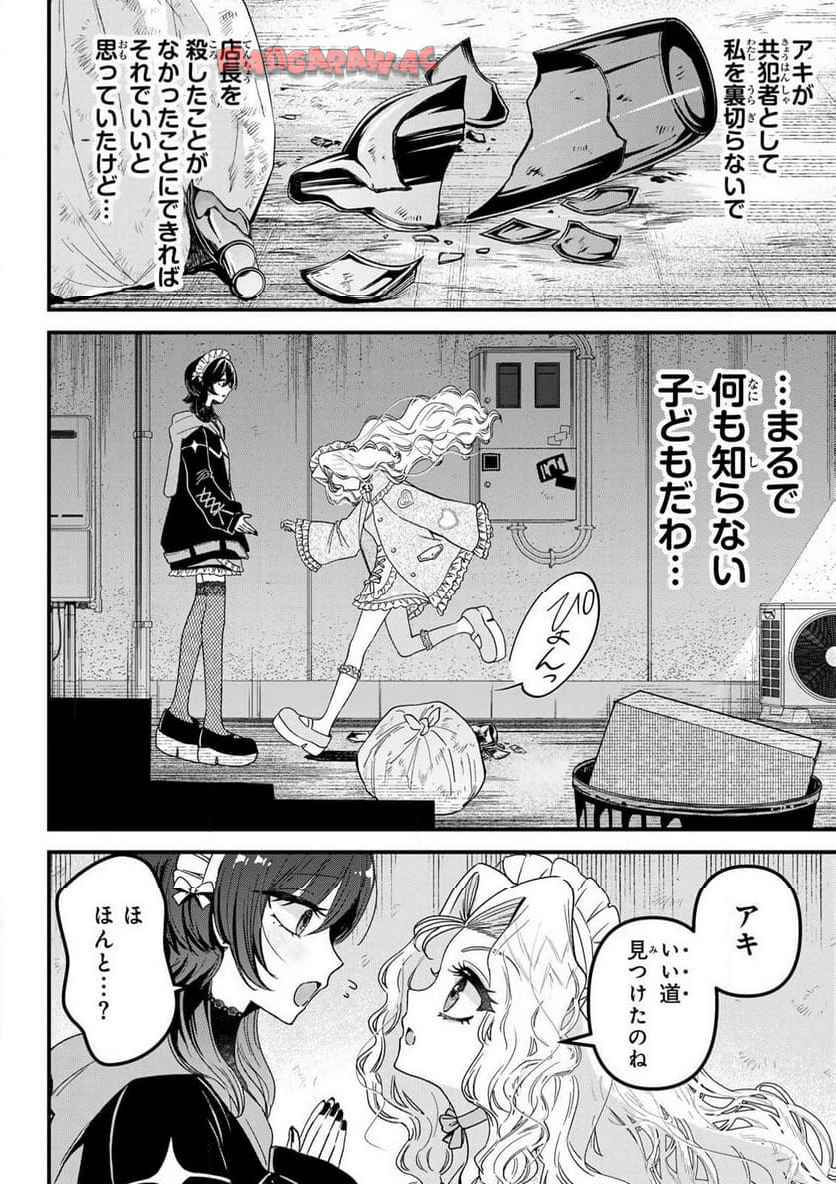 P10