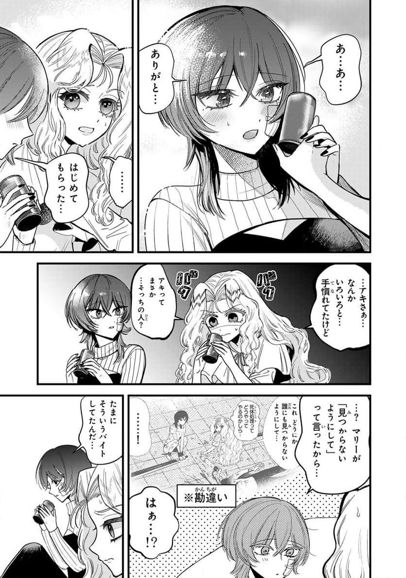 P12
