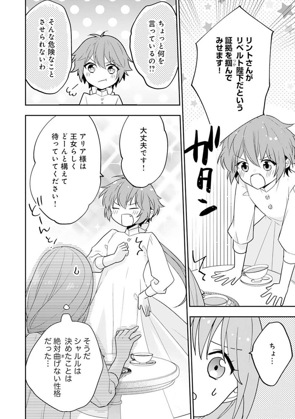 P22