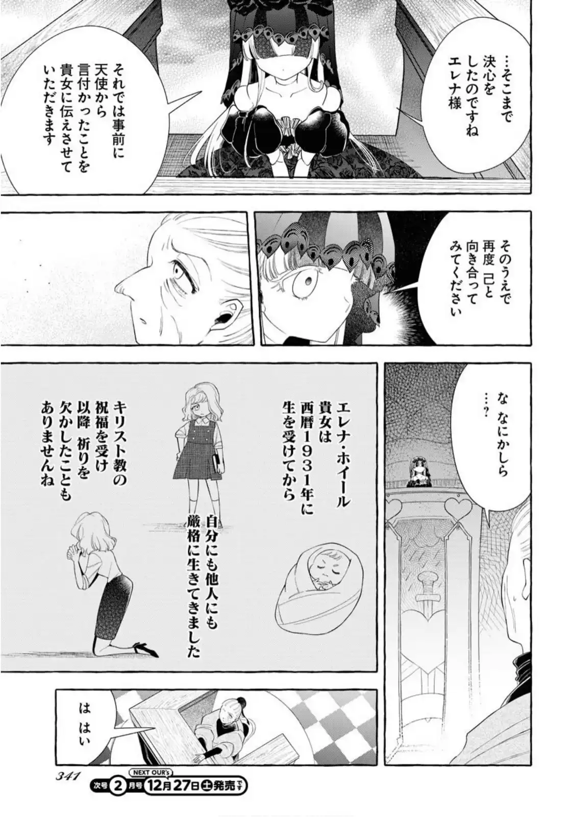 P29