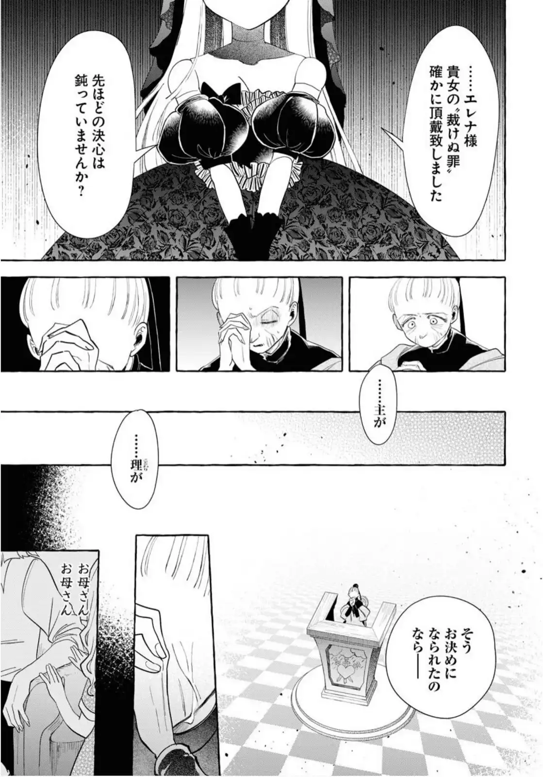 P33