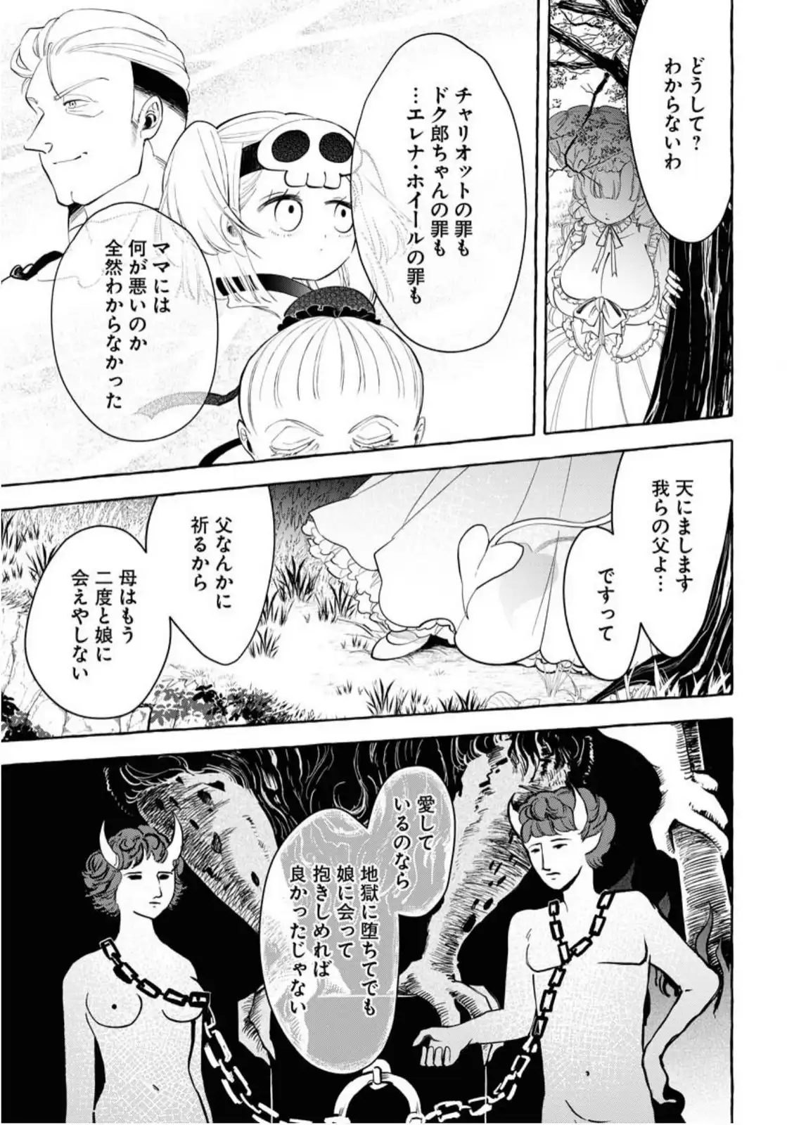 P39