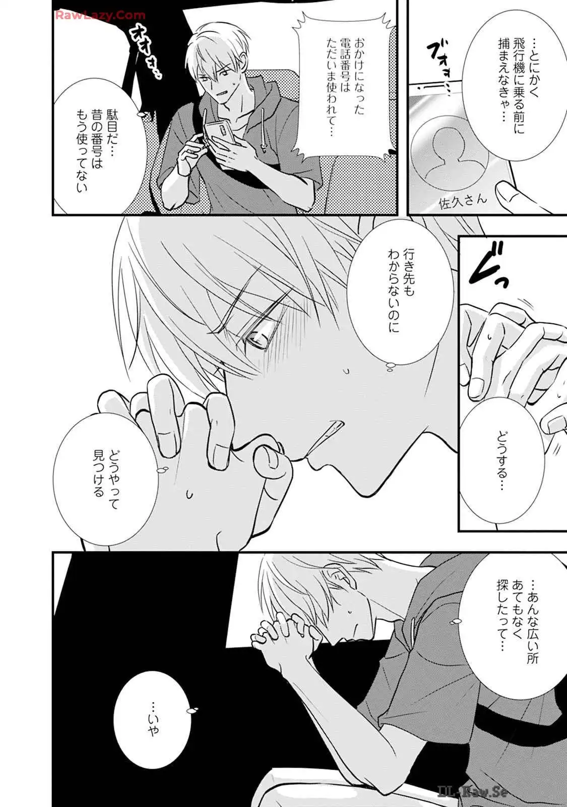 P44