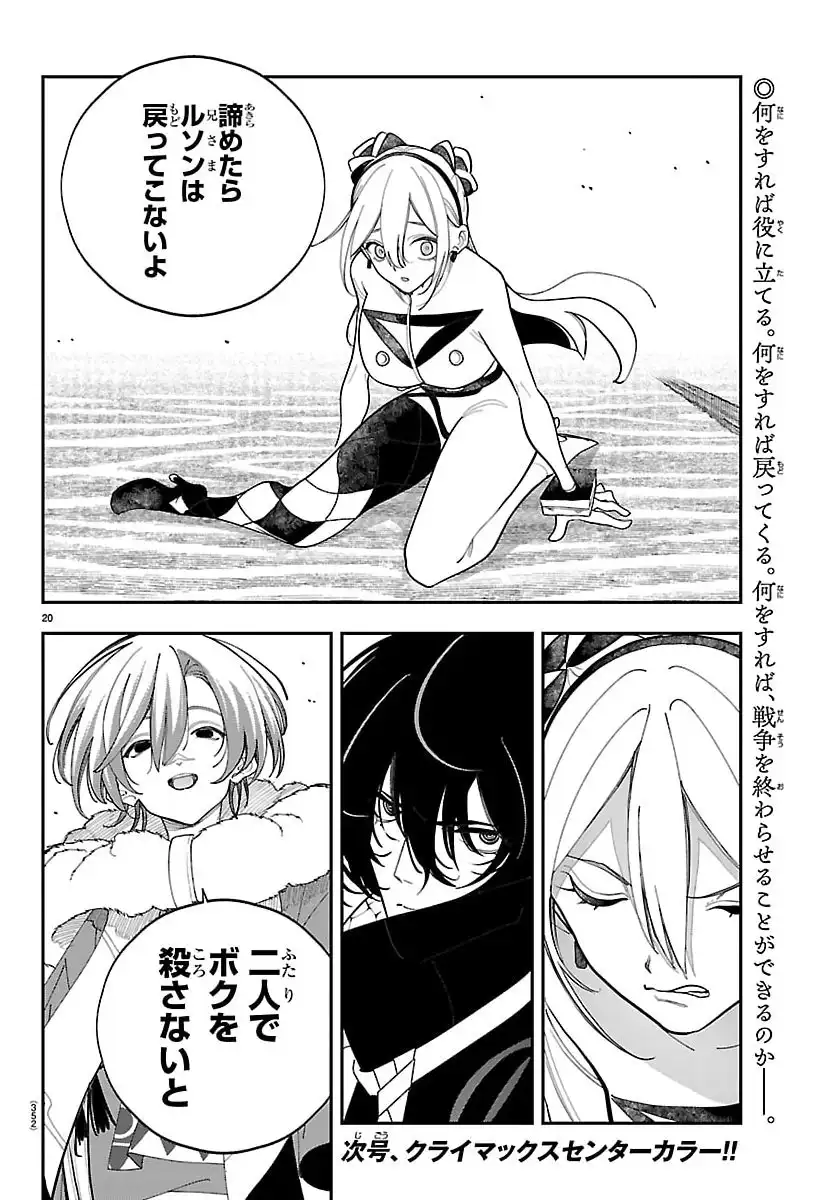 P20