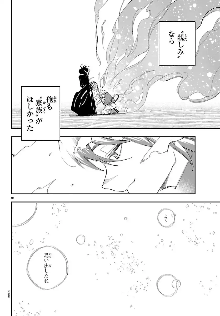 P10