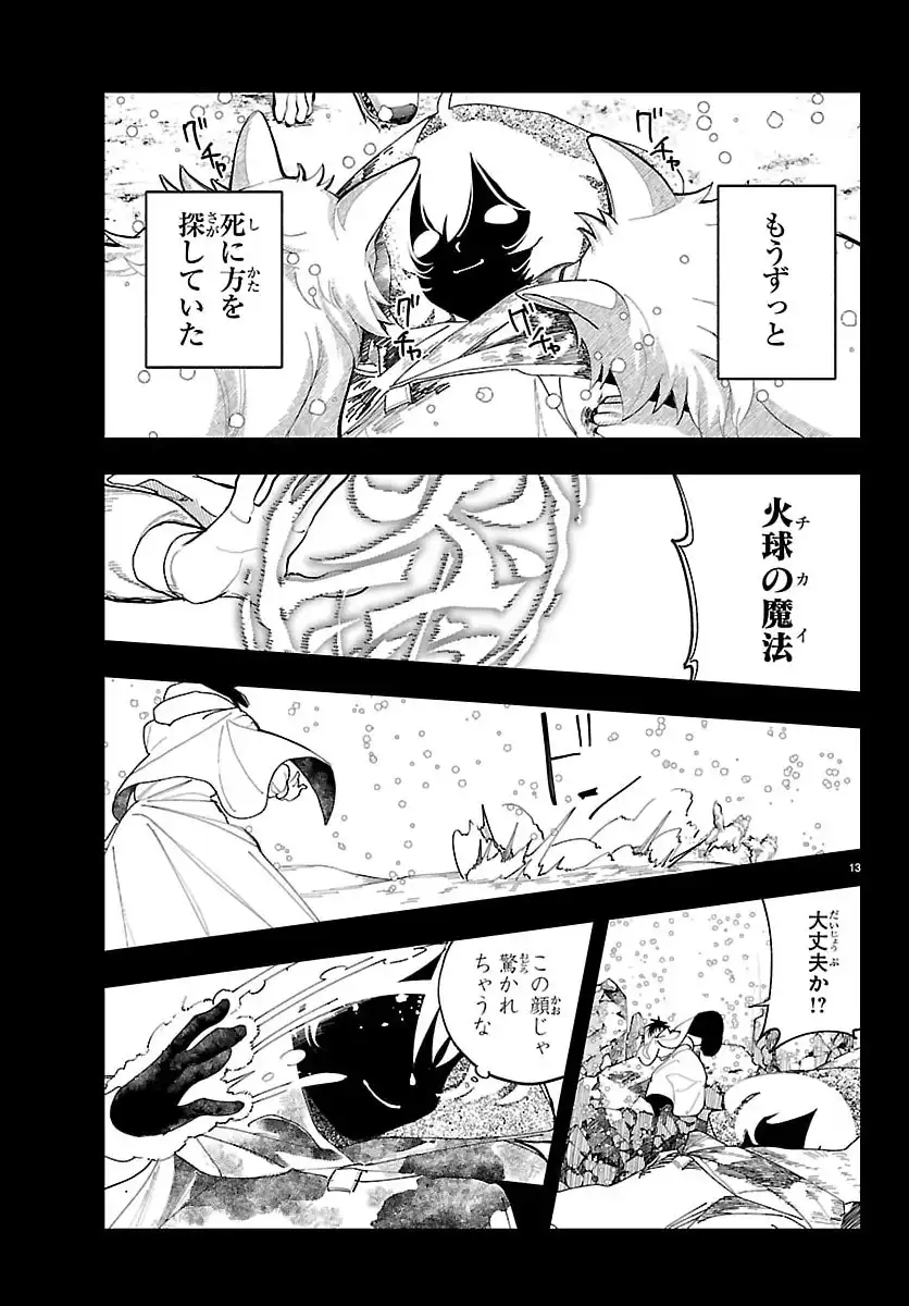 P13