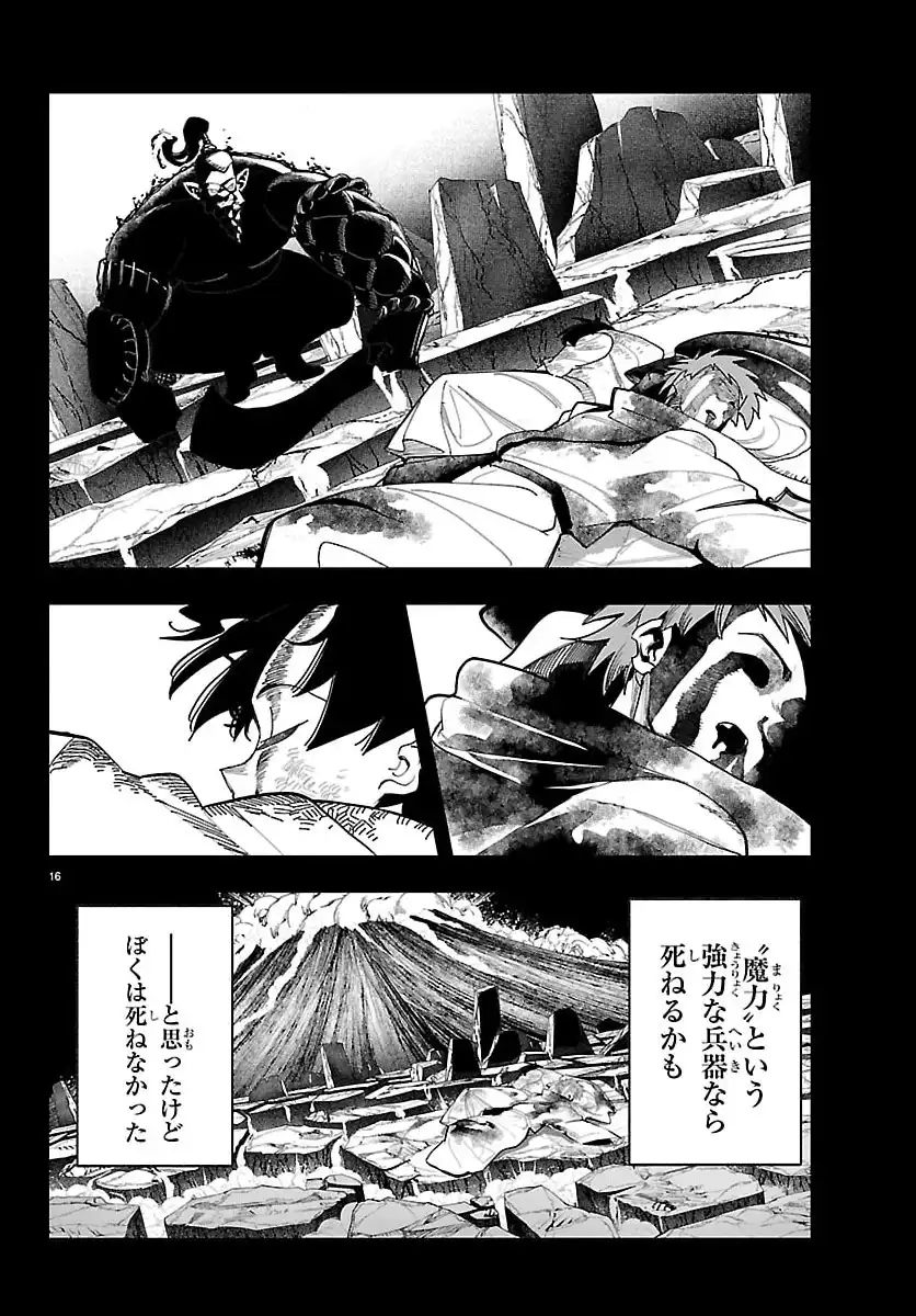 P16