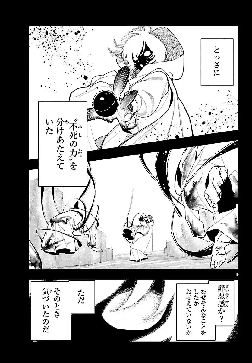 P19