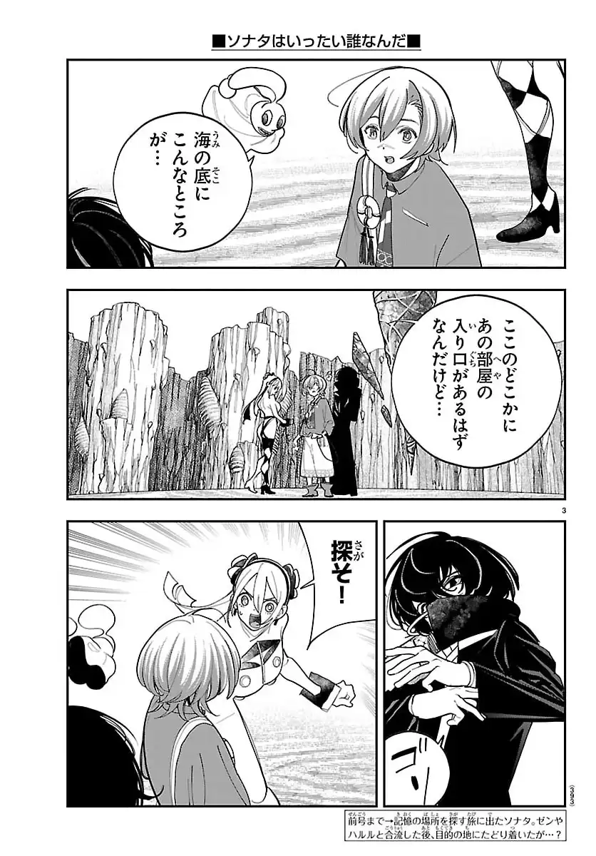 P3