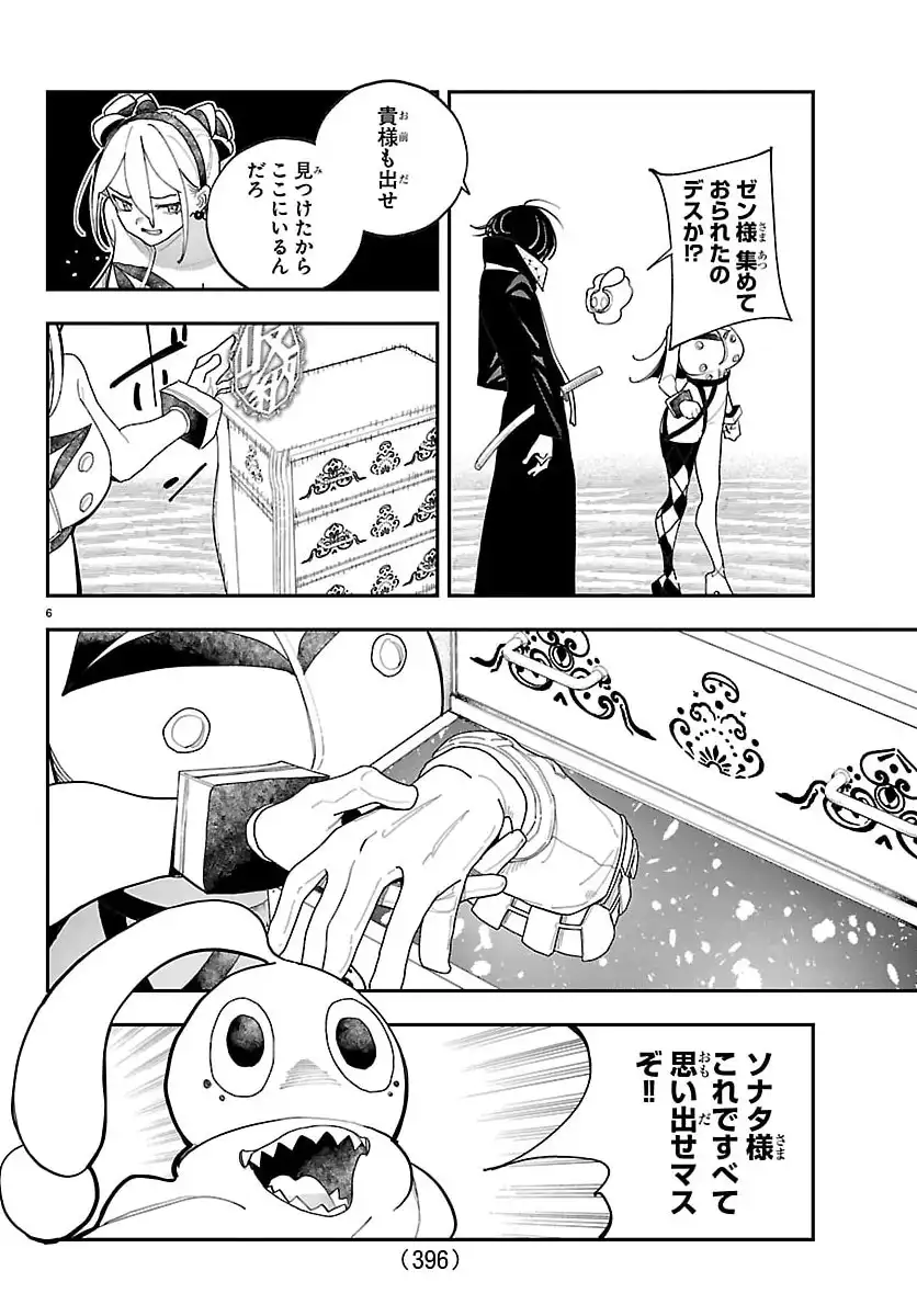 P6