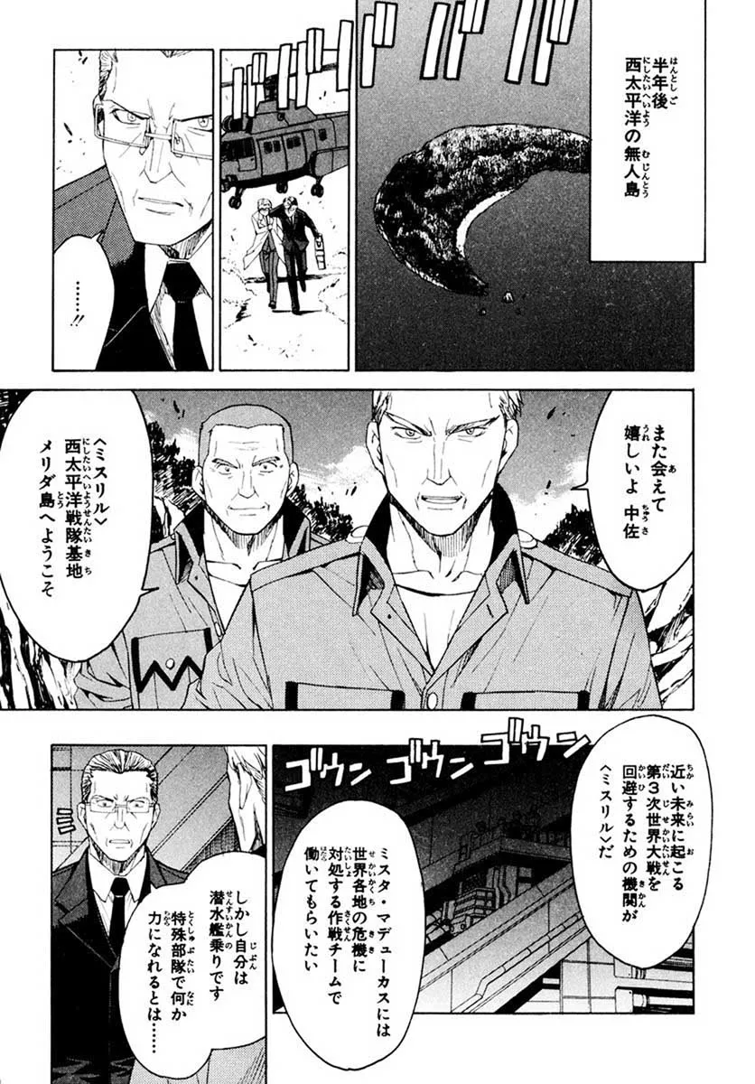 P25