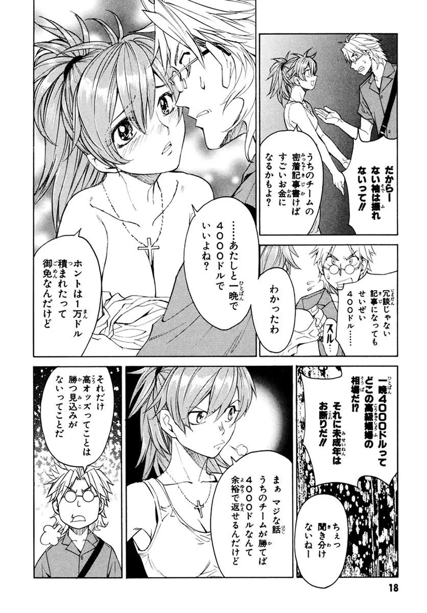 P16