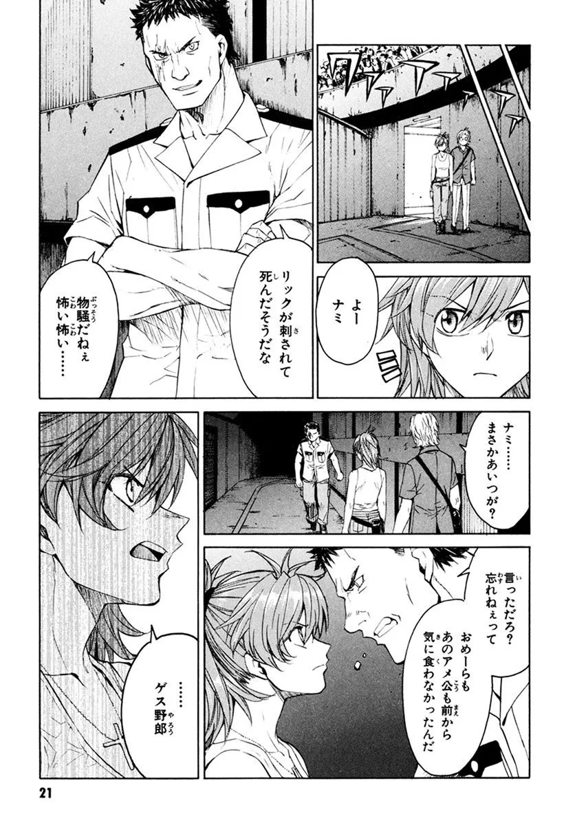 P19