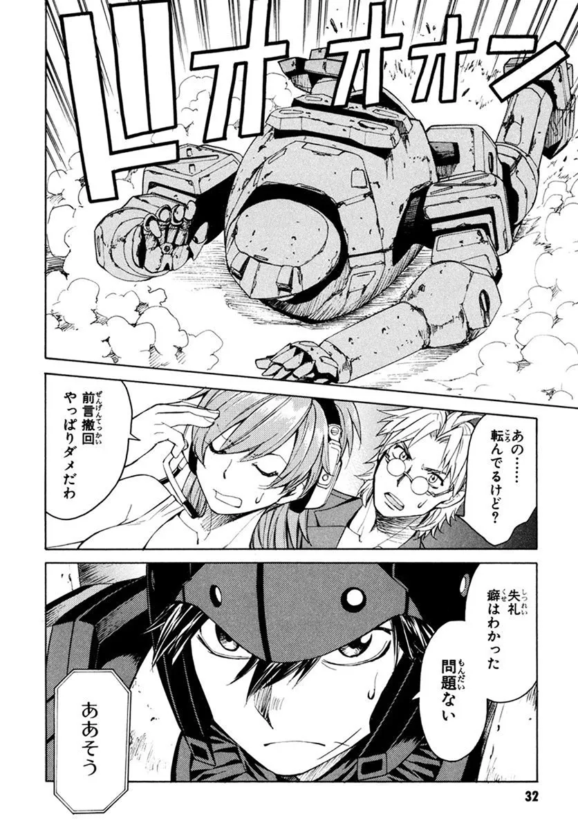 P30