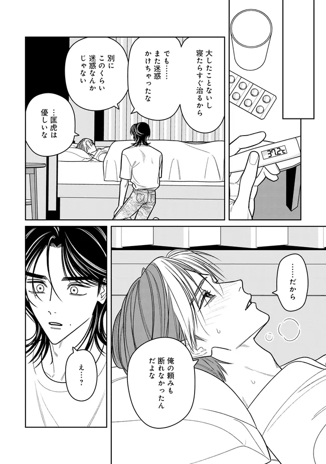 P28