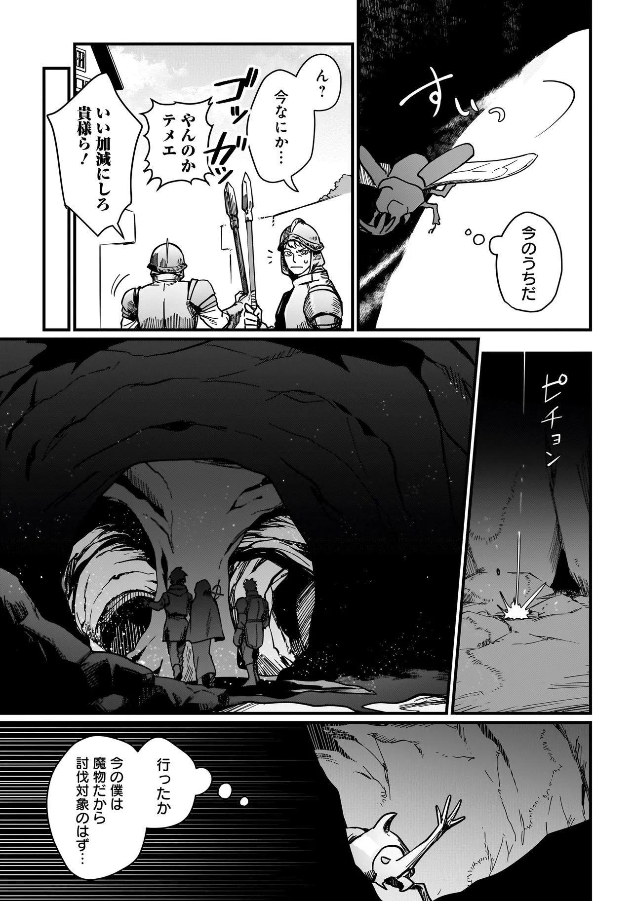 P3