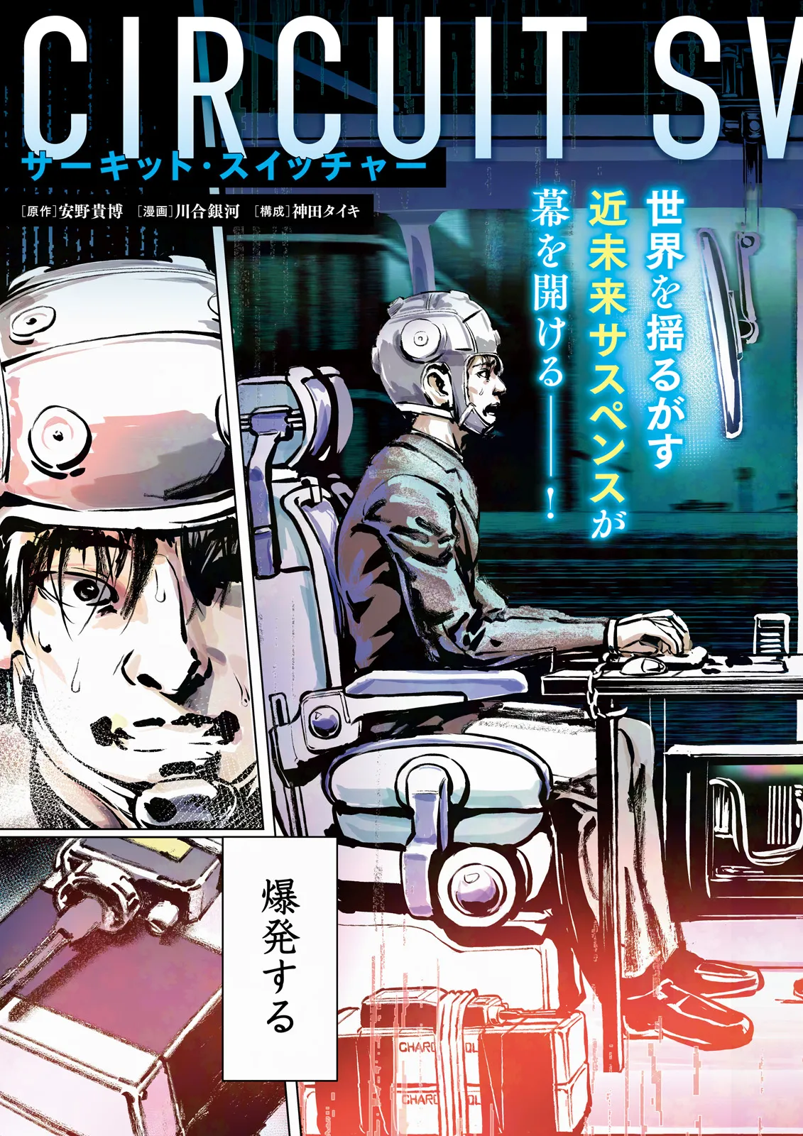 P3