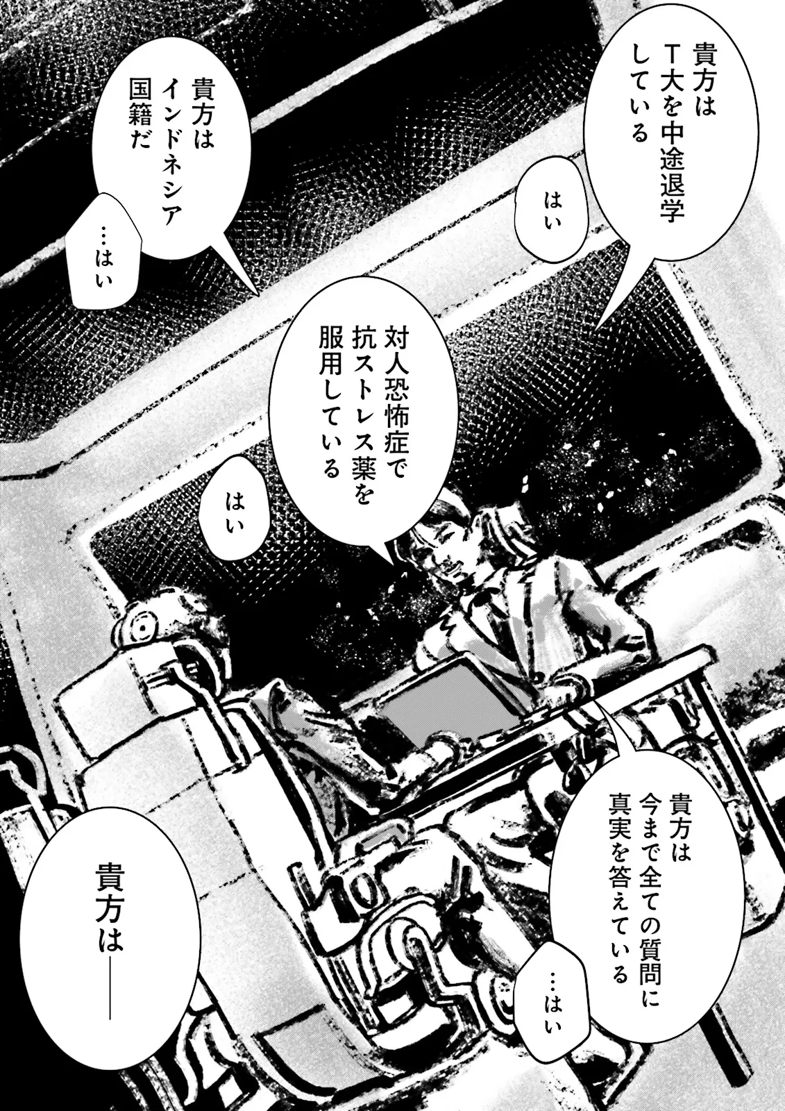 P37
