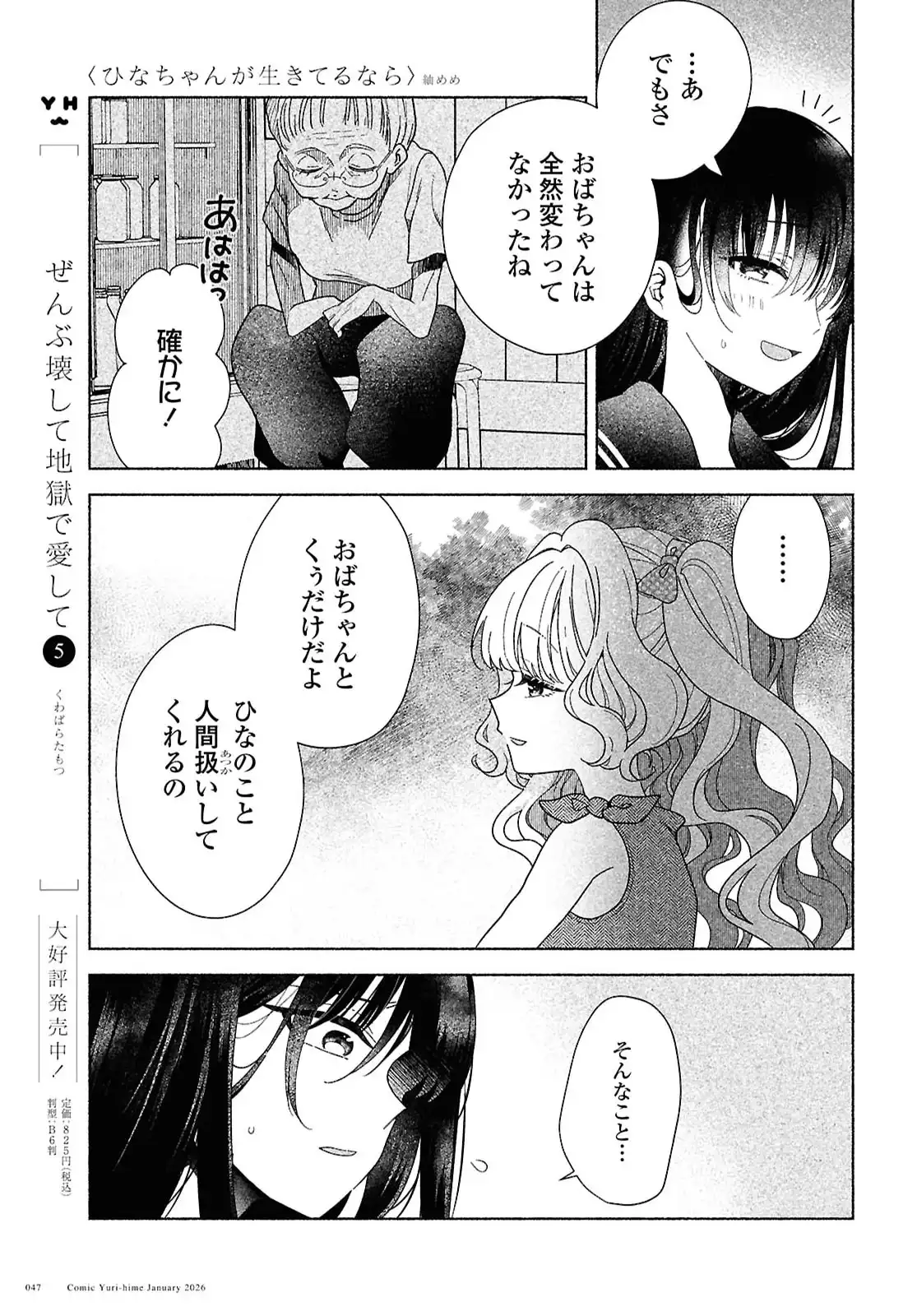 P34